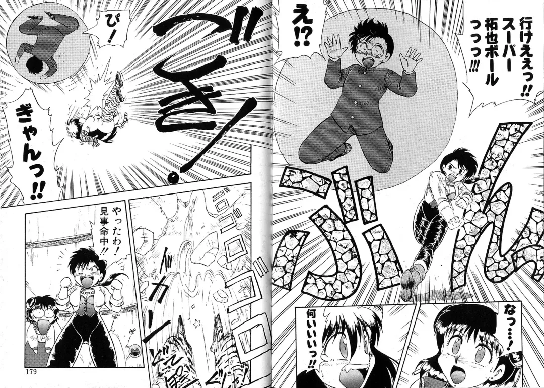 [Hiryuu Ran] Tokeijikake no Punk Fhentai - Page 90