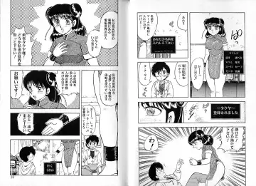 [Hiryuu Ran] Tokeijikake no Punk Fhentai - Page 10