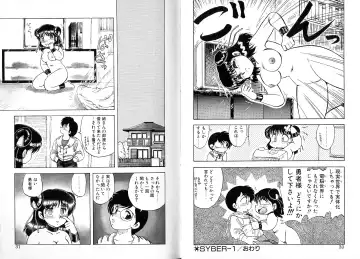 [Hiryuu Ran] Tokeijikake no Punk Fhentai - Page 16