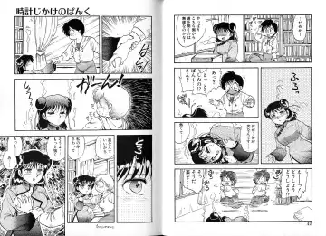 [Hiryuu Ran] Tokeijikake no Punk Fhentai - Page 22