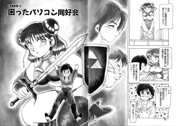 [Hiryuu Ran] Tokeijikake no Punk Fhentai - Page 25