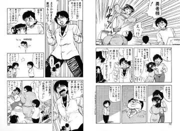 [Hiryuu Ran] Tokeijikake no Punk Fhentai - Page 32