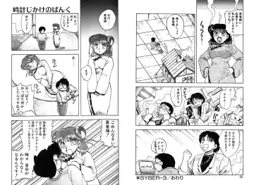 [Hiryuu Ran] Tokeijikake no Punk Fhentai - Page 34