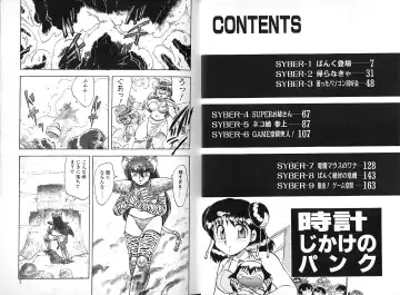 [Hiryuu Ran] Tokeijikake no Punk Fhentai - Page 4