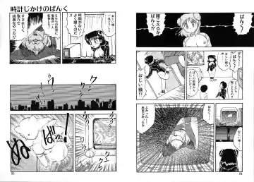 [Hiryuu Ran] Tokeijikake no Punk Fhentai - Page 48