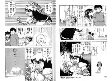 [Hiryuu Ran] Tokeijikake no Punk Fhentai - Page 54