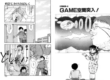 [Hiryuu Ran] Tokeijikake no Punk Fhentai - Page 55