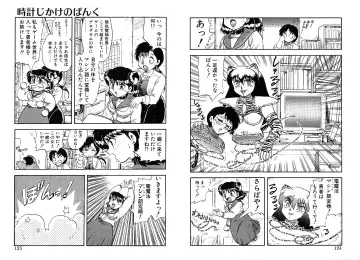 [Hiryuu Ran] Tokeijikake no Punk Fhentai - Page 63