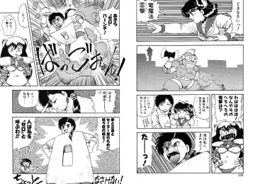 [Hiryuu Ran] Tokeijikake no Punk Fhentai - Page 70