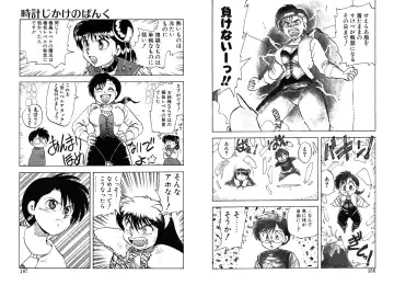 [Hiryuu Ran] Tokeijikake no Punk Fhentai - Page 84