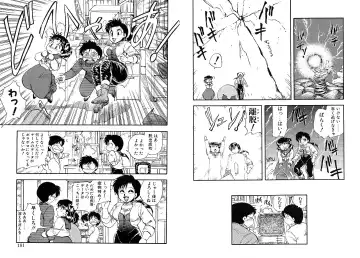 [Hiryuu Ran] Tokeijikake no Punk Fhentai - Page 91