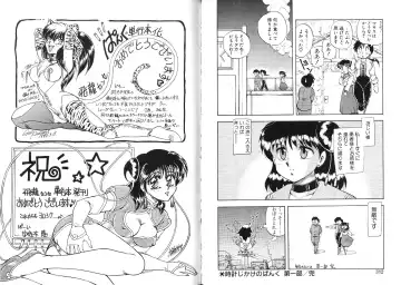 [Hiryuu Ran] Tokeijikake no Punk Fhentai - Page 92