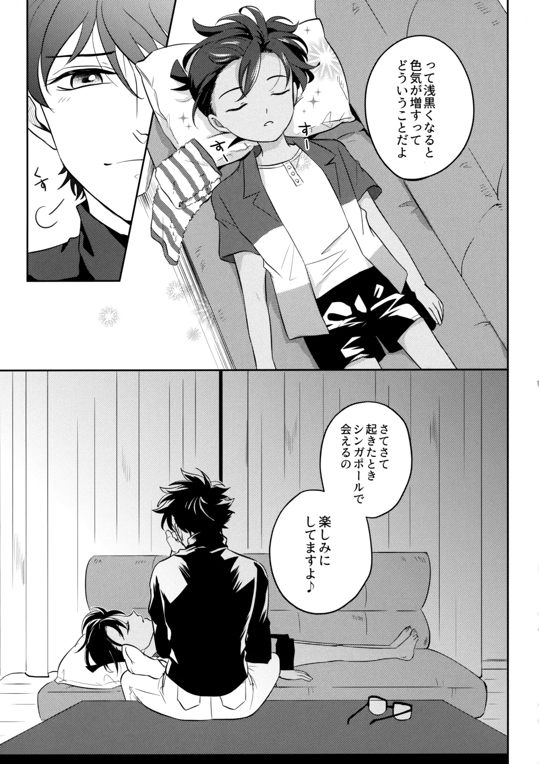 [Niratama] Blue moon night Fhentai - Page 10