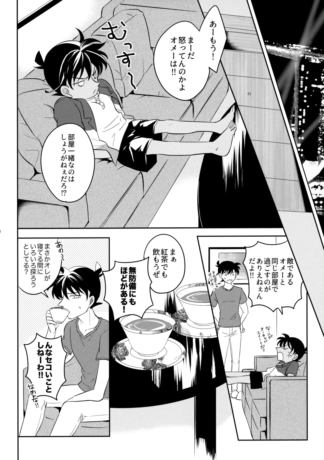 [Niratama] Blue moon night Fhentai - Page 17