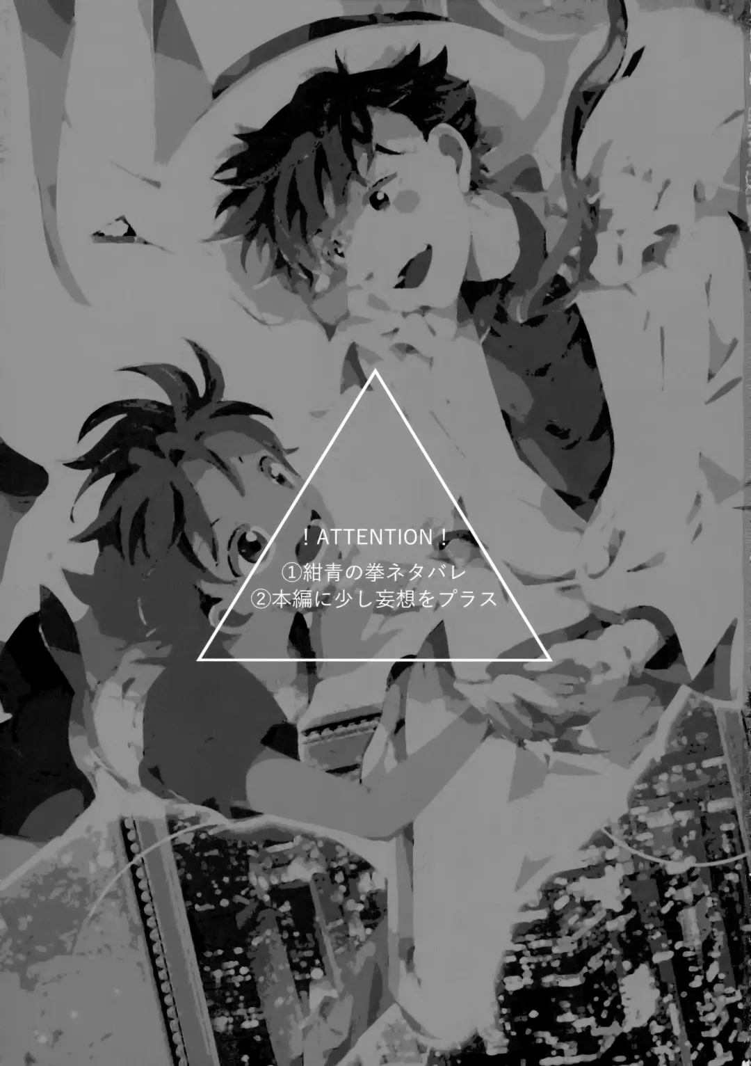 [Niratama] Blue moon night Fhentai - Page 2