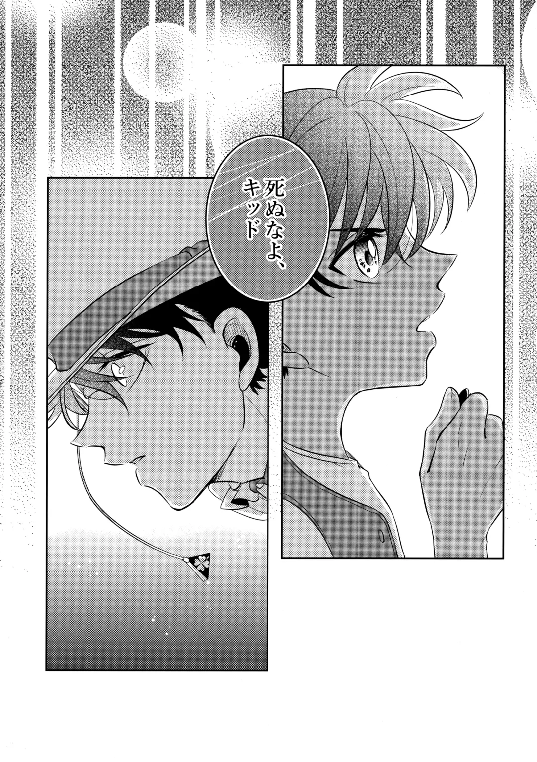 [Niratama] Blue moon night Fhentai - Page 29