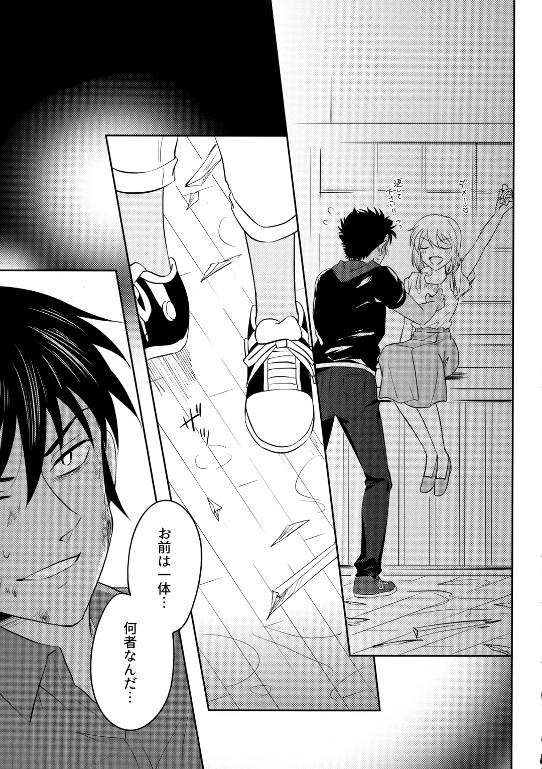 [Niratama] Blue moon night Fhentai - Page 32