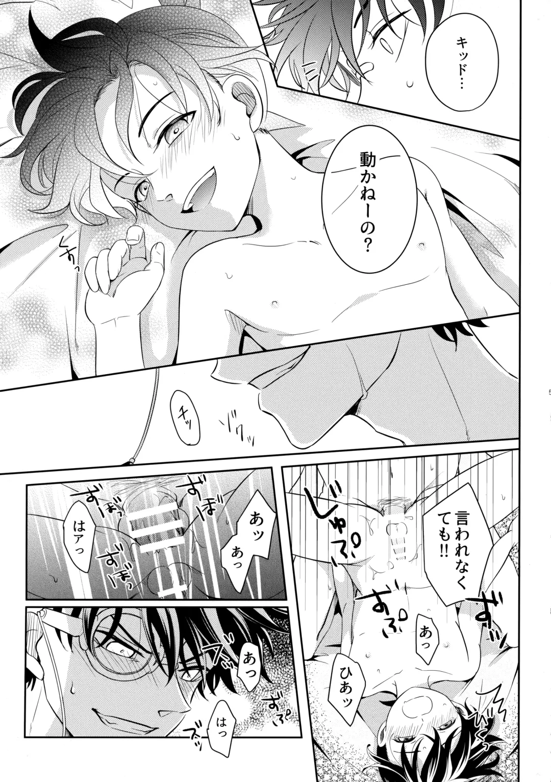 [Niratama] Blue moon night Fhentai - Page 50