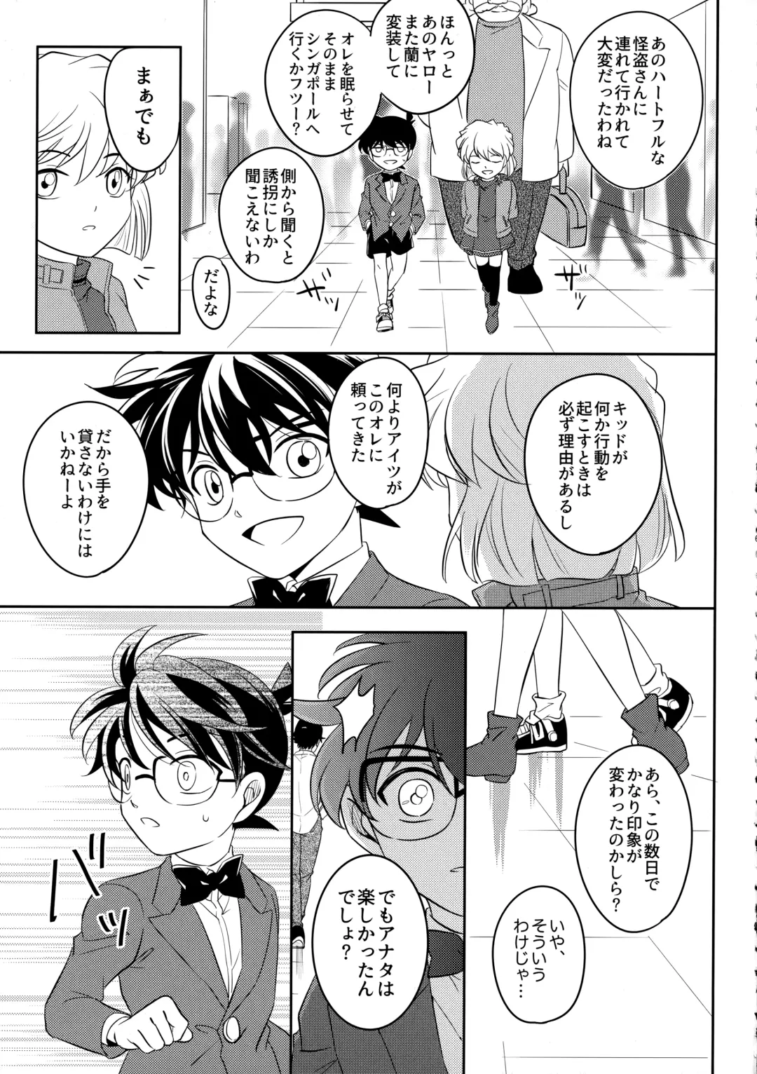 [Niratama] Blue moon night Fhentai - Page 62