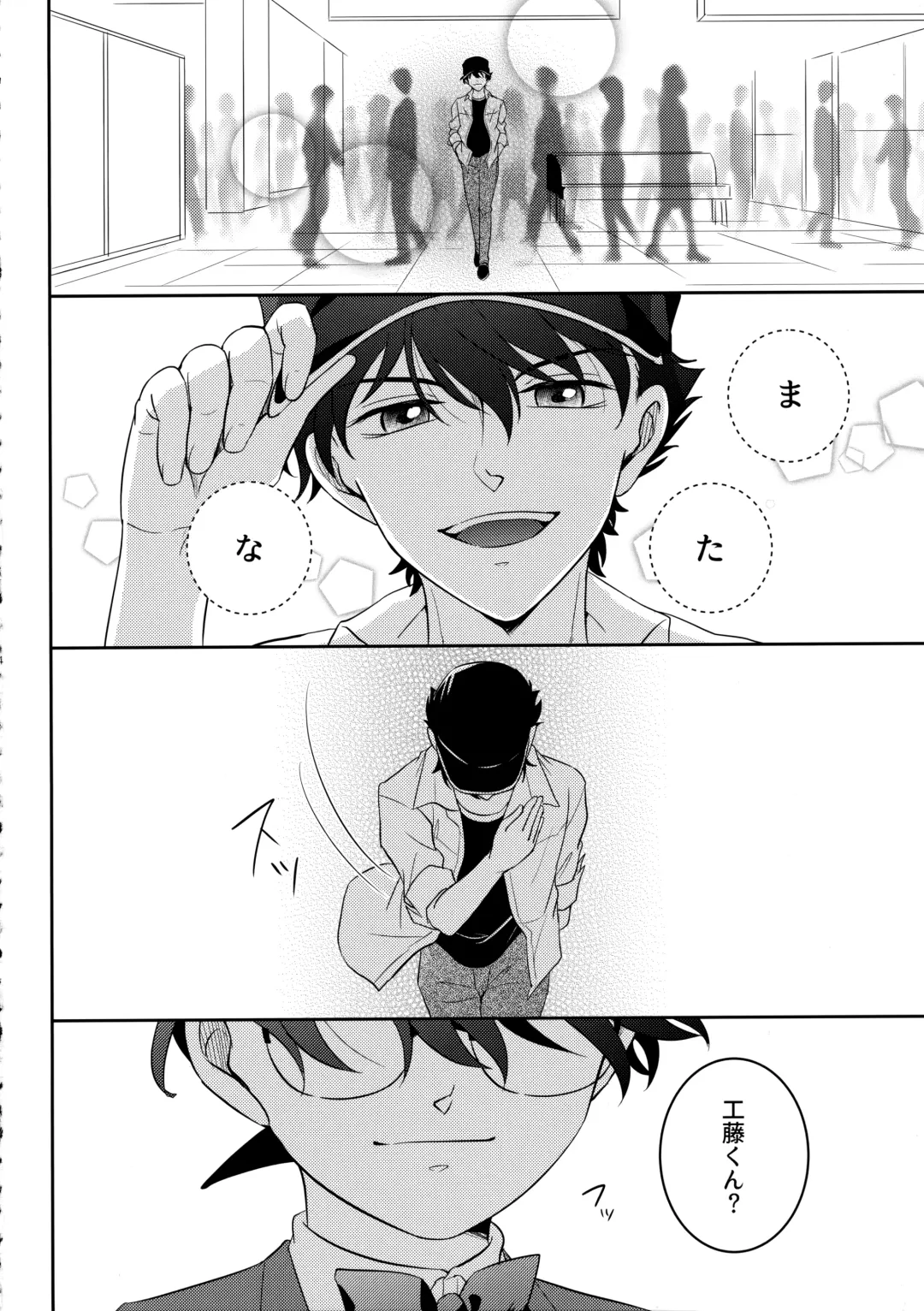 [Niratama] Blue moon night Fhentai - Page 63