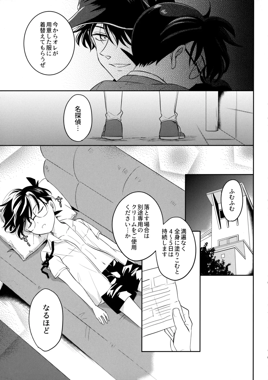 [Niratama] Blue moon night Fhentai - Page 8