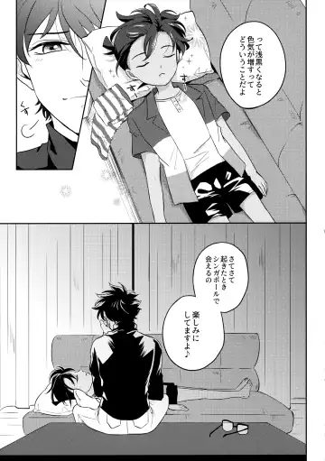 [Niratama] Blue moon night Fhentai - Page 10