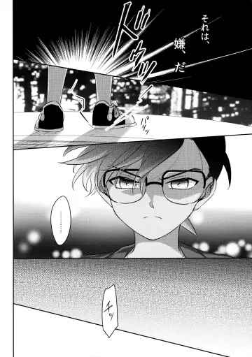 [Niratama] Blue moon night Fhentai - Page 15