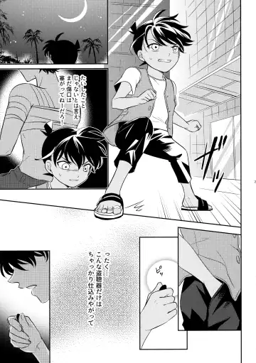 [Niratama] Blue moon night Fhentai - Page 28