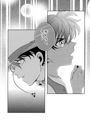 [Niratama] Blue moon night Fhentai - Page 29