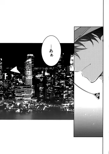 [Niratama] Blue moon night Fhentai - Page 30