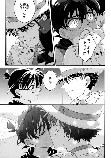 [Niratama] Blue moon night Fhentai - Page 38