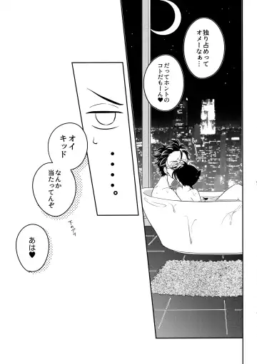 [Niratama] Blue moon night Fhentai - Page 44