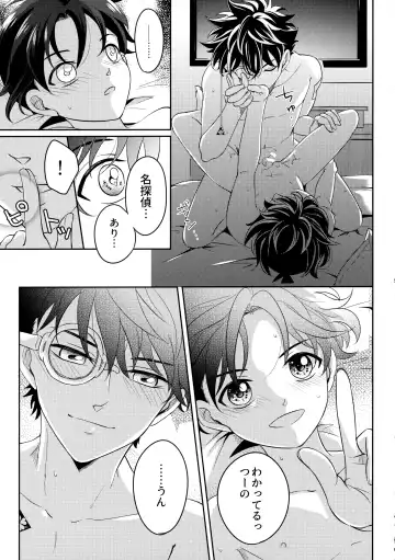 [Niratama] Blue moon night Fhentai - Page 52