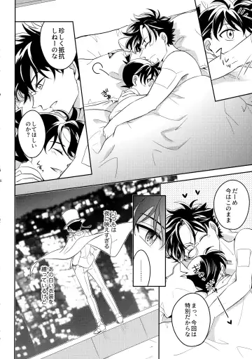 [Niratama] Blue moon night Fhentai - Page 57