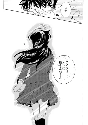 [Niratama] Blue moon night Fhentai - Page 6