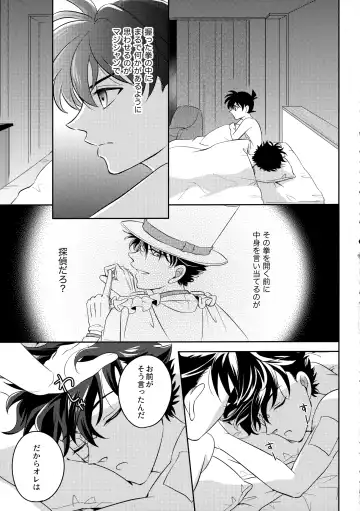 [Niratama] Blue moon night Fhentai - Page 60