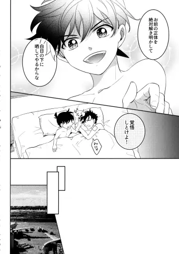 [Niratama] Blue moon night Fhentai - Page 61