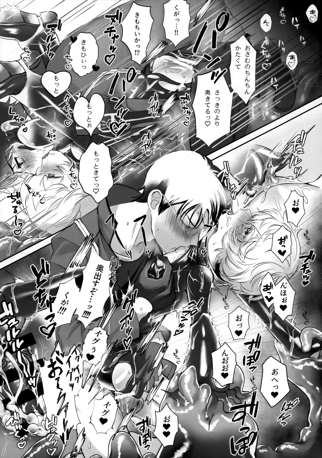 [Sayaka] Shokushu de Naisho no xx Tokkun!! Fhentai - Page 16