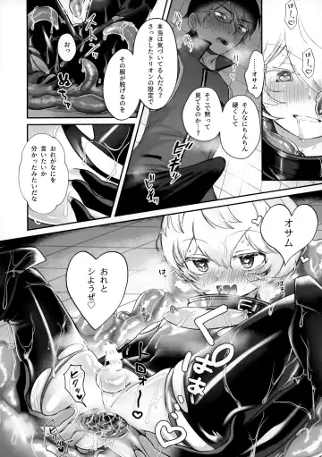 [Sayaka] Shokushu de Naisho no xx Tokkun!! Fhentai - Page 15