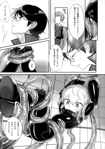 [Sayaka] Shokushu de Naisho no xx Tokkun!! Fhentai - Page 6