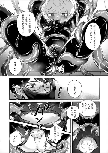 [Sayaka] Shokushu de Naisho no xx Tokkun!! Fhentai - Page 9