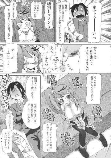 [Yuuka Rei] Ai ga Aru kara Nakadashi de - U can finish in my pot 'cause with UR love Fhentai - Page 24