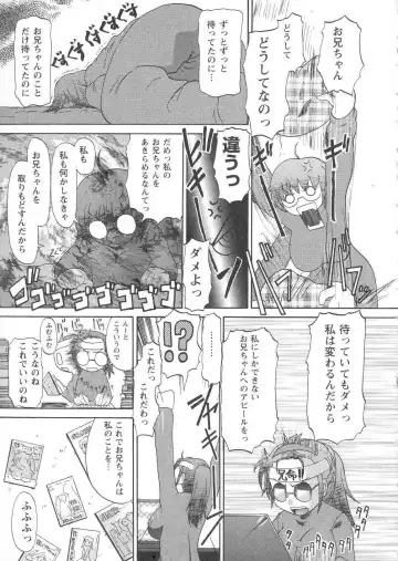 [Yuuka Rei] Ai ga Aru kara Nakadashi de - U can finish in my pot 'cause with UR love Fhentai - Page 47