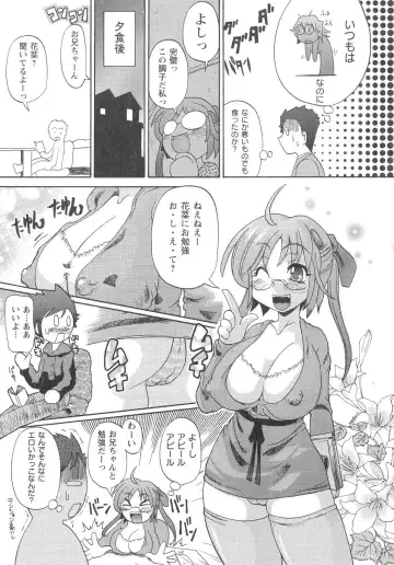 [Yuuka Rei] Ai ga Aru kara Nakadashi de - U can finish in my pot 'cause with UR love Fhentai - Page 49