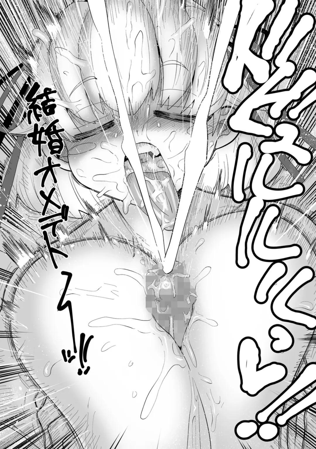 [Kiliu] Nayutayuta! Ch.4 "Umi no Minshuku de Baito wo Shiyou!" Fhentai - Page 18