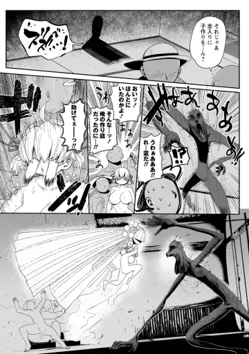 [Kiliu] Nayutayuta! Ch.4 "Umi no Minshuku de Baito wo Shiyou!" Fhentai - Page 19