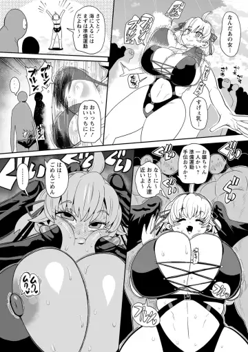 [Kiliu] Nayutayuta! Ch.4 "Umi no Minshuku de Baito wo Shiyou!" Fhentai - Page 6