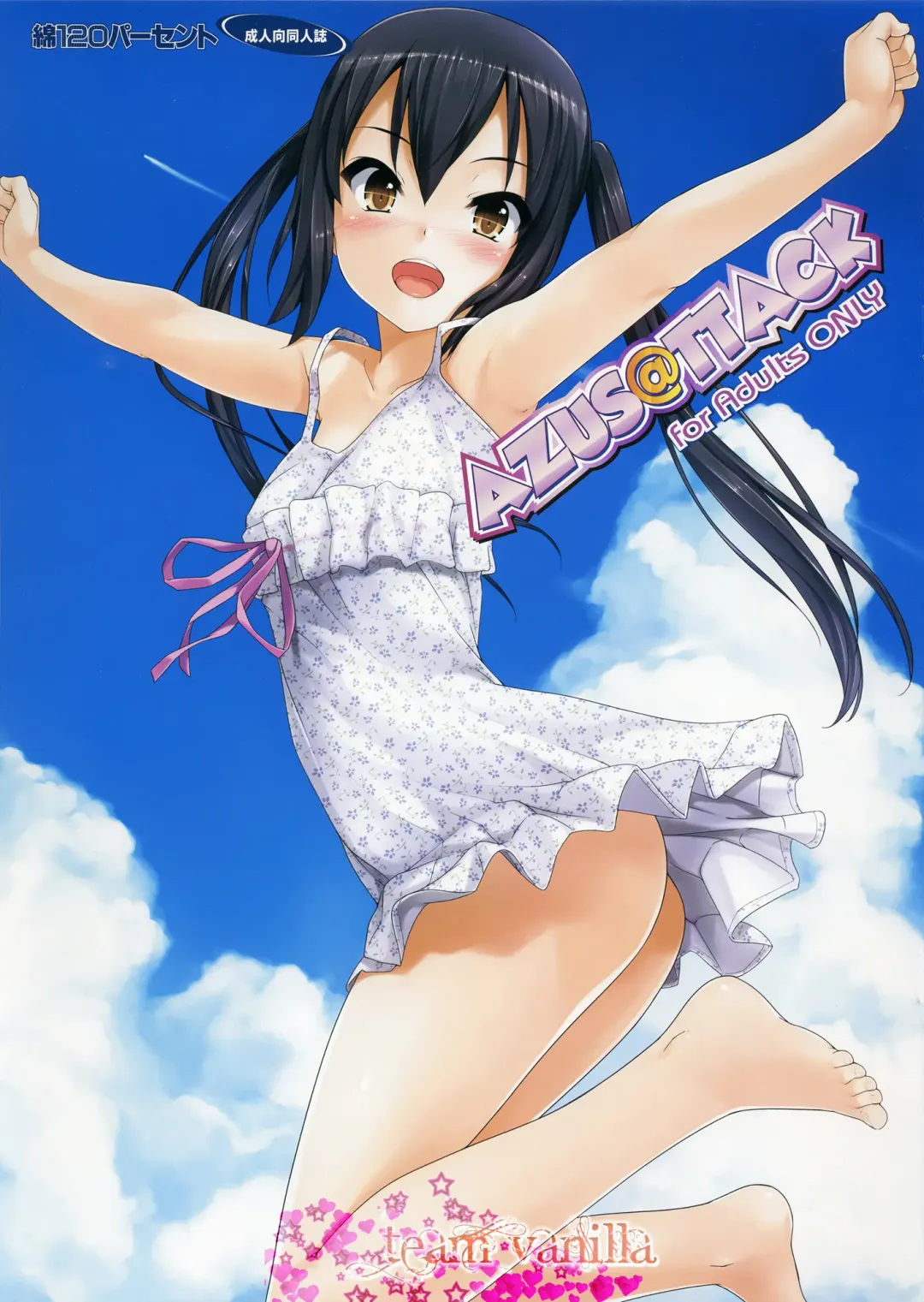 [Menyoujan] Azus@ttack Fhentai - Page 1