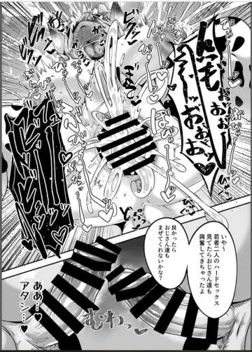 [Misaki] Milk Land e Youkoso! 1 - Welcome to The Milk Land! Fhentai - Page 20