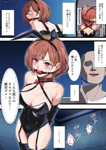 Read [Carpsukidayo] Higuchi Madoka to Sankaku Mokuba Game - Fhentai